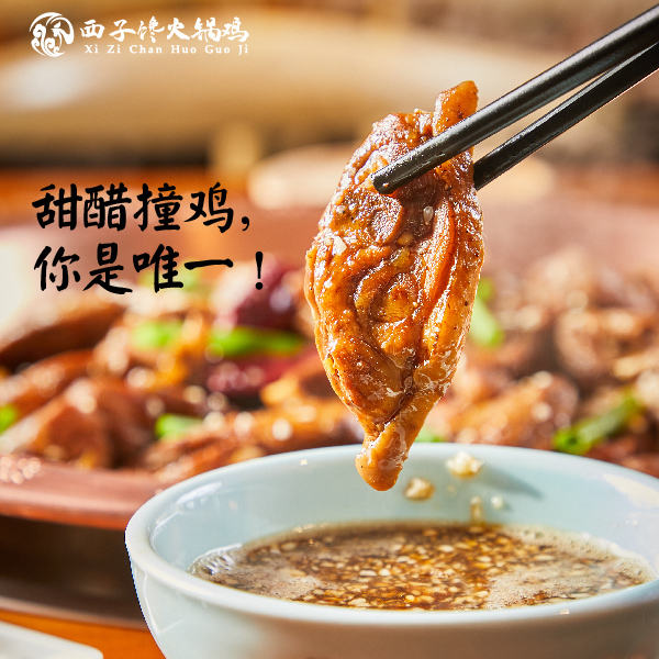 ���ײ�u������Ψһ